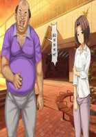 Haha no Saikon Aite ga Imouto o Neratte Imasu / 母の再婚相手が妹を狙っています [Rokko] [Original] Thumbnail Page 688