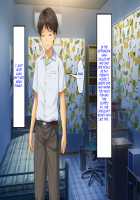 Haha no Saikon Aite ga Imouto o Neratte Imasu / 母の再婚相手が妹を狙っています [Rokko] [Original] Thumbnail Page 699