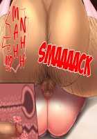 Haha no Saikon Aite ga Imouto o Neratte Imasu / 母の再婚相手が妹を狙っています [Rokko] [Original] Thumbnail Page 721