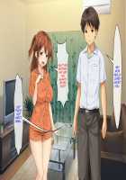 Haha no Saikon Aite ga Imouto o Neratte Imasu / 母の再婚相手が妹を狙っています [Rokko] [Original] Thumbnail Page 791