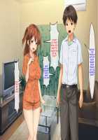 Haha no Saikon Aite ga Imouto o Neratte Imasu / 母の再婚相手が妹を狙っています [Rokko] [Original] Thumbnail Page 793