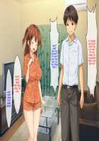 Haha no Saikon Aite ga Imouto o Neratte Imasu / 母の再婚相手が妹を狙っています [Rokko] [Original] Thumbnail Page 794