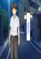 Haha no Saikon Aite ga Imouto o Neratte Imasu / 母の再婚相手が妹を狙っています [Rokko] [Original] Thumbnail Page 804