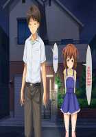 Haha no Saikon Aite ga Imouto o Neratte Imasu / 母の再婚相手が妹を狙っています [Rokko] [Original] Thumbnail Page 808