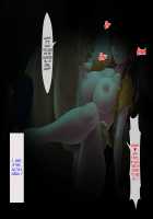 Haha no Saikon Aite ga Imouto o Neratte Imasu / 母の再婚相手が妹を狙っています [Rokko] [Original] Thumbnail Page 809