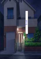 Haha no Saikon Aite ga Imouto o Neratte Imasu / 母の再婚相手が妹を狙っています [Rokko] [Original] Thumbnail Page 872