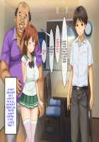 Haha no Saikon Aite ga Imouto o Neratte Imasu / 母の再婚相手が妹を狙っています [Rokko] [Original] Thumbnail Page 873