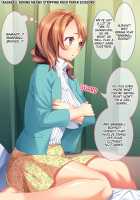 I Fucked A Dumb Girl Whose Only Redeeming Quality Is Her Huge Tits / 頭のユルイ巨乳だけが取り柄の女をパコリまくって性処理ペットにしてやった [23] [Original] Thumbnail Page 22