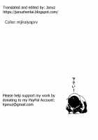 TRAINING DAY [23] [Original] Thumbnail Page 19