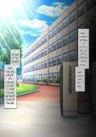 Only My Cock Can Save the Girls Infected by the Bitch Virus! / ビッチウィルスに感染した女子たちを救えるのは俺のチ○コだけ! [23] [Original] Thumbnail Page 133