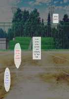 Only My Cock Can Save the Girls Infected by the Bitch Virus! / ビッチウィルスに感染した女子たちを救えるのは俺のチ○コだけ! [23] [Original] Thumbnail Page 29