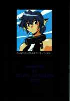 Karula Marukajiri / カルラ丸かじり [Manabe Jouji] [Utawarerumono] Thumbnail Page 28