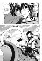 Karula Marukajiri / カルラ丸かじり [Manabe Jouji] [Utawarerumono] Thumbnail Page 06