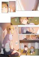 Anzen Roshutsu Kaiheki / あんぜん露出開癖 [Batsuma] [Original] Thumbnail Page 27