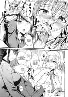 Okashi no Ato wa / お菓子のあとは♥ [Hanpera] [Original] Thumbnail Page 09