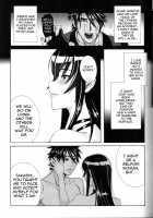 Kiss Of The Dead / Kiss of the Dead [Fei] [Highschool Of The Dead] Thumbnail Page 24