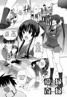 Onee-san Whisper - Erotic Wisper / おねえさんウィスパー [Hanpera] [Original] Thumbnail Page 130
