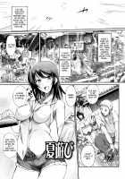 Onee-san Whisper - Erotic Wisper / おねえさんウィスパー [Hanpera] [Original] Thumbnail Page 22