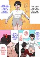 Mama ni Okorare Nagara Suru SEX 2 [Original] Thumbnail Page 108