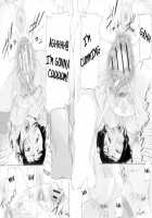 Seishokuki / 性殖樹 [Saiyazumi] [Original] Thumbnail Page 121