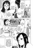 Seishokuki / 性殖樹 [Saiyazumi] [Original] Thumbnail Page 123