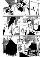 Seishokuki / 性殖樹 [Saiyazumi] [Original] Thumbnail Page 157