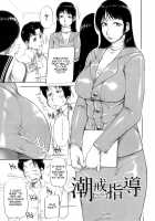Seishokuki / 性殖樹 [Saiyazumi] [Original] Thumbnail Page 191