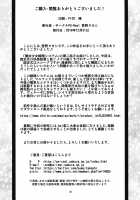 Mahoushoujyo Rensei System EPISODE 02 / 魔法少女錬精システム EPISODE 02 [Kumoi Takashi] [Original] Thumbnail Page 30