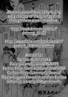 Koukan Renshuu Zenpen / 交姦練習 前編 [Uten Ameka] [Original] Thumbnail Page 31