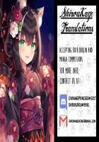 Wanko na Kanojo / わんこな彼女 [Danimaru] [Original] Thumbnail Page 22