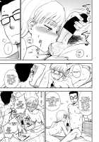 Happy New... [Kumada] [Original] Thumbnail Page 07