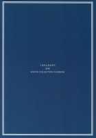 Yohi ni Midareshi / よひにみだれし [Kumada] [Kantai Collection] Thumbnail Page 22