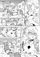 Ijime Ijirare / イジメイジラレ [Kumada] [Original] Thumbnail Page 09