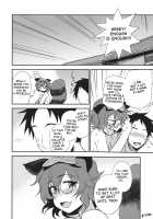 Yoru no Otsumami / 夜のオツマミ [Kumada] [Touhou Project] Thumbnail Page 13