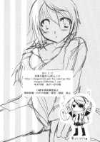 MINI! / MINI！ [Yamabuki Mook] [Infinite Stratos] Thumbnail Page 33