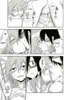 Mind if I make you take care of me? / 面倒見もらっても？ [Kumada] [Original] Thumbnail Page 19