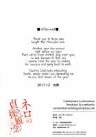 Nero's Sense of Virtue / ネロの貞操観念 [Marushin] [Fate] Thumbnail Page 17