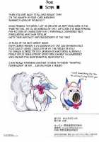 SWAPPING ALTRIA [Marushin] [Fate] Thumbnail Page 21