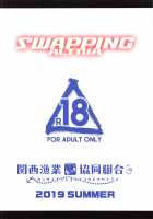 SWAPPING ALTRIA [Marushin] [Fate] Thumbnail Page 22