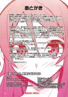 O, Ore No Imouto Gaa 3.5 / お、俺の妹がぁ3.5 [Hyocorou] [Ore No Imouto Ga Konna Ni Kawaii Wake Ga Nai] Thumbnail Page 16