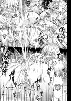 GUND CUNNUM Vol. 5 Shussan Bokujou Kokuin no Onna Kishi Netori Kanryou Hen / GUND CUNNUM vol.5 出産牧場 刻淫の女騎士 寝取り完了篇 [Asagiri Tendou] [Original] Thumbnail Page 26