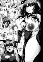 GUND CUNNUM Vol. 5 Shussan Bokujou Kokuin no Onna Kishi Netori Kanryou Hen / GUND CUNNUM vol.5 出産牧場 刻淫の女騎士 寝取り完了篇 [Asagiri Tendou] [Original] Thumbnail Page 40