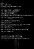 GUND CUNNUM Vol. 5 Shussan Bokujou Kokuin no Onna Kishi Netori Kanryou Hen / GUND CUNNUM vol.5 出産牧場 刻淫の女騎士 寝取り完了篇 [Asagiri Tendou] [Original] Thumbnail Page 54