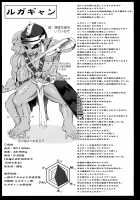 GUND CUNNUM Vol. 5 Shussan Bokujou Kokuin no Onna Kishi Netori Kanryou Hen / GUND CUNNUM vol.5 出産牧場 刻淫の女騎士 寝取り完了篇 [Asagiri Tendou] [Original] Thumbnail Page 56