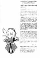 Combat Again! [Hiyoshi Hana] [Kantai Collection] Thumbnail Page 27