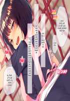 The Netorare Life of A Sweet Newlywed Mother / おっとり新妻 ママみ甘やか寝取られ性活 [Satsuki Neko] [Original] Thumbnail Page 158