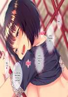 The Netorare Life of A Sweet Newlywed Mother / おっとり新妻 ママみ甘やか寝取られ性活 [Satsuki Neko] [Original] Thumbnail Page 169