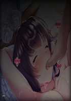 The Netorare Life of A Sweet Newlywed Mother / おっとり新妻 ママみ甘やか寝取られ性活 [Satsuki Neko] [Original] Thumbnail Page 210