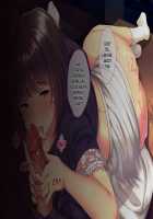 The Netorare Life of A Sweet Newlywed Mother / おっとり新妻 ママみ甘やか寝取られ性活 [Satsuki Neko] [Original] Thumbnail Page 55