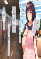 The Netorare Life of A Sweet Newlywed Mother / おっとり新妻 ママみ甘やか寝取られ性活 [Satsuki Neko] [Original] Thumbnail Page 60